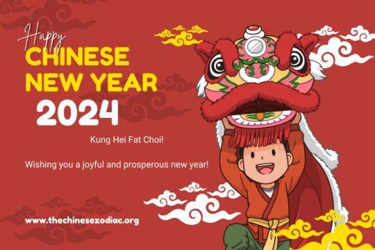 Kung Hei Fat Choy (Gong Xi Fa Cai) 2024 Greetings